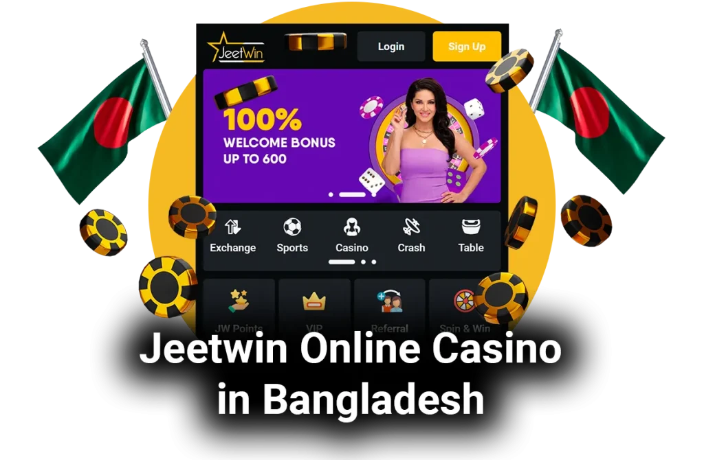 jeetwin বাংলাদেশ